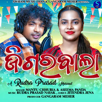 Jigarwala - Mantu Chhuria & ASEEMA PANDA