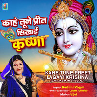 Muskurane Ki Aadat Badal Daliye - Rashmi Yogini