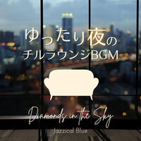 Where Have You Gone - Jazzical Blue