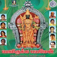 Kumarasthavam - Rahul