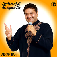 Ki Zulm Kama Baithay (Mahiye) - Akram Rahi