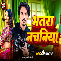 Bhatra Nachaniya - deepak raj