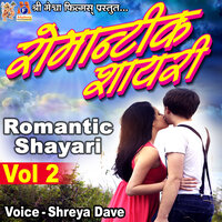 Fiza Me Mahekti Sham Ho Tum - Shreya Dave