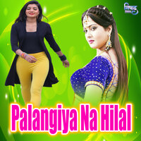 Palangiya Na Hilal - Akhilesh