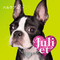 Haru Love 2 - JULIET