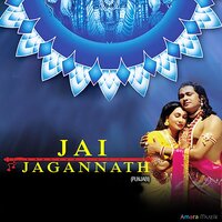 Kalyug Ke Narayan - Javed