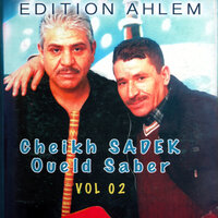 Khalini Khalini Wana Zahri Derli - Cheikh Sadek Oueld Saber & Oueld Melal