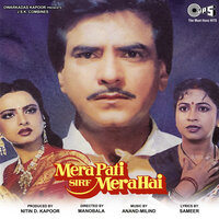 Aaiye Farmaye - Amit Kumar & Anand