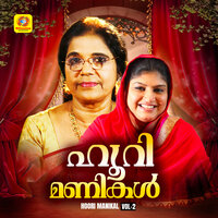 Azhakinte Anupama - Sibella & Divya