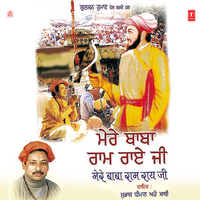 Baba Ram Rai Ji Bulale - Subhash Dhiman & Chorous