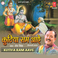 Kutiya Ram Aaye - sher singh