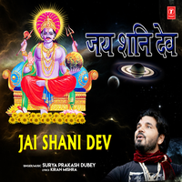 Jai Shani Dev - Surya Prakash Dubey