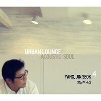 OH MY LIFE - Yang Jinseok