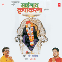 Sai Bhola Bhandari - Mohd. Salamat & Lalit Sen