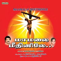 Arputha Devanin - J.F. Sakthi Victor & Jolly Abraham