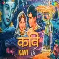 Chhoti Si Zindagi Men - Talat Mahmood