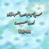 Stah Che Pa Khola Qessa - Shabazada & Saeed
