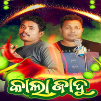 Kaala Jaadu - Sanjog Bag & Raju Bhai