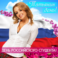 Мой лучший корефан - Игорёк