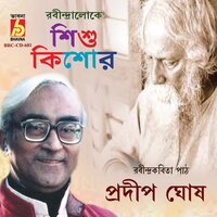Bachospoti - Pradip Ghosh