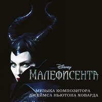 Aurora and the Fawn - James Newton Howard