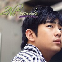 Distant Memories of You - 2NB