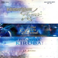 Karthaa Deva - Jerome