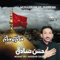 Tera Laho Laye Ga Na Jaye Ga - Hassan Sadiq