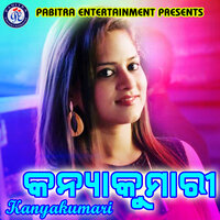 Mu Kanyakumari - Sailabhama Mohapatra