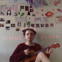 Ты больше не в важных - алёна швец.