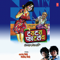 Shot Golila Marto - Milind Shinde