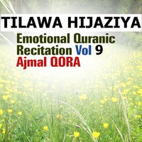 Recitation 2 - Ajmal Qora