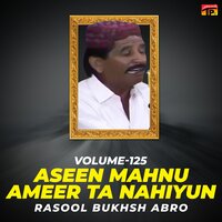 Kabey Mai Ali Aayo - Rasool Bukhsh Abro