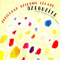 Kapteinis Reinis - Kārlis Būmeisters & Dzeguzīte