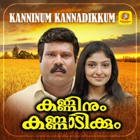Thanichirrikkumbo Thankakkinavinte M - K J Yesudas