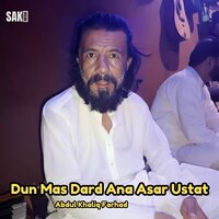 Dun Mason - Abdul Khaliq Farhad