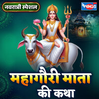 Mahagauri Mata Ki Katha - Sanjay Giri