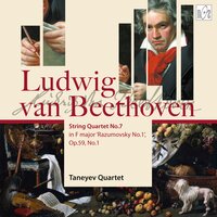 String Quartet No.7 in F Major, Op.59 No.1 "Rasumovsky No.1": II. Allegretto vivace e sempre scherzando - Taneyev Quartet & Ludwig van Beethoven