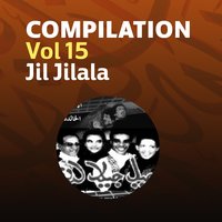 Khoya Omar - Jil Jilala