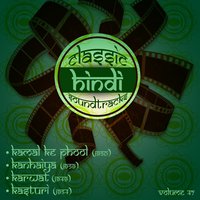 Jalti Hai Duniya Jalti Rahegi (From "Kamal Ke Phool") - Talat Mahmood