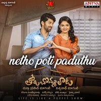 Netho Poti Paduthu - Yazin Nizar & Sameera Bharadwaj