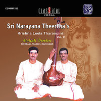 Vedadri Sikhara (Raga: Kambhoji; Tala: Kandachapu) - Malladi Brothers
