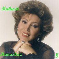 Benevis - Mahasti
