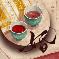 婚 - 陈默之