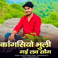 kangasiyo bhuli gai love song - Bharat Kumar