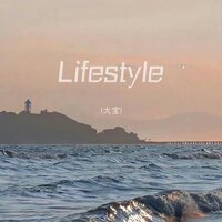 Lifestyle - 大宝