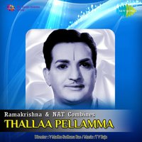 Manishi Janma Ku (Padyalu) - Ghantasala