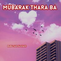 May Sanam - Babu Jan Kashani