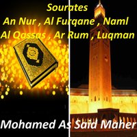 Sourate Al Furqane - Mohamed As Said Maher