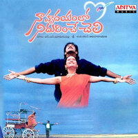Speed Speed - yugi & Anuradha Sriram